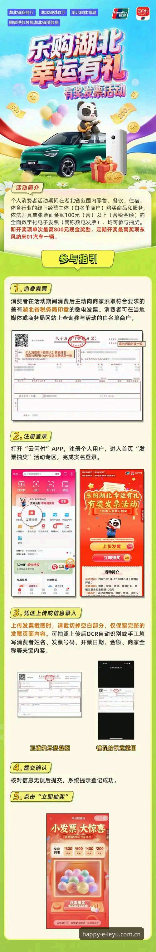 乐鱼体育平台最新动态：乐鱼娱乐最新版app手机版v3.2.0技术评测与使用指南
