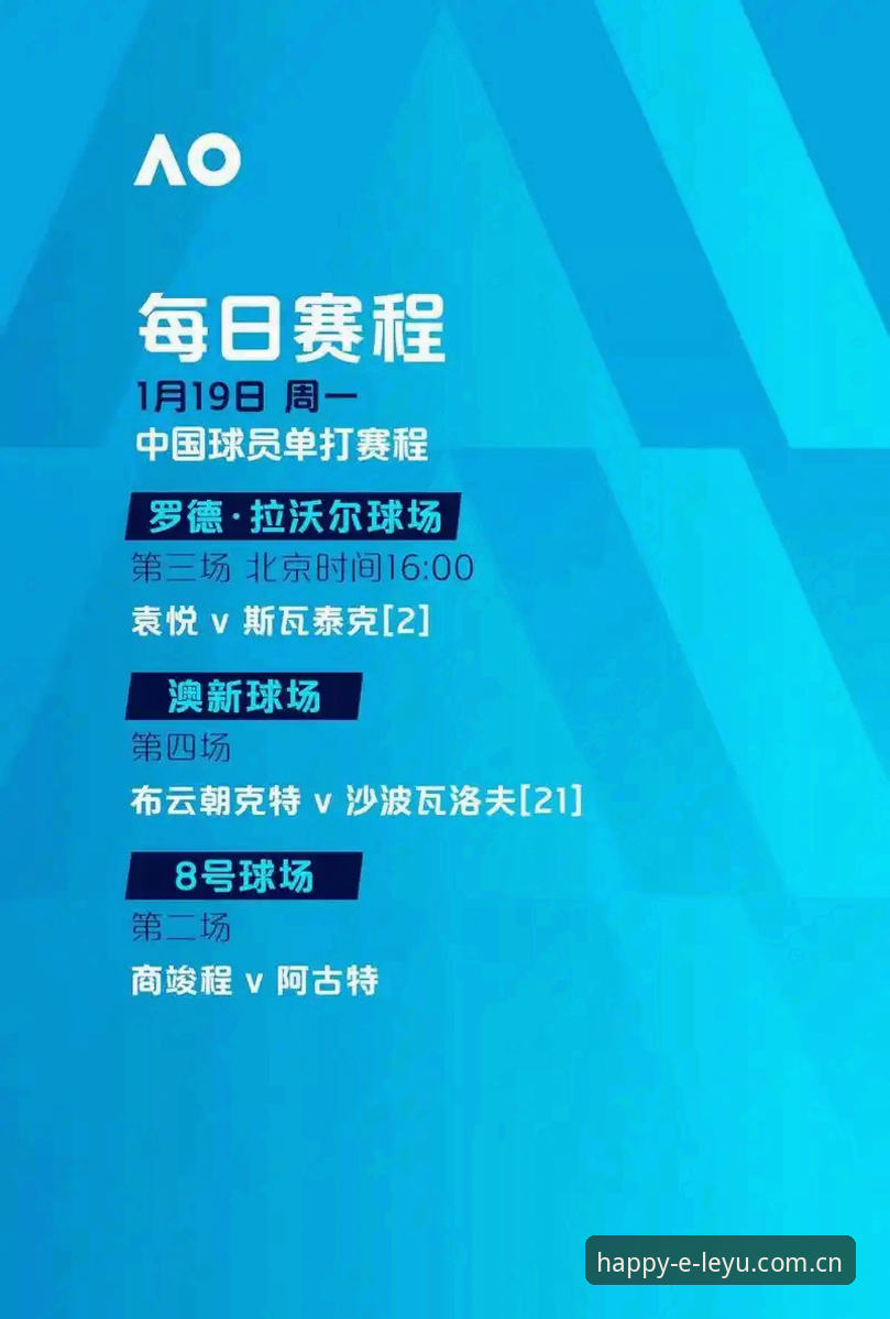 乐鱼娱乐官方正版下载 乐鱼体育平台最新动态:乐鱼娱乐官方正版下载全流程评测与安装指南